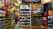 shinshimizukanteidan2019-049b