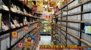 shinshimizukanteidan2019-051b