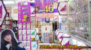 shinshimizukanteidan2019-080b