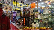 shinshimizukanteidan2019-095b