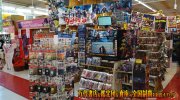 shinshimizukanteidan2019-102b