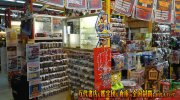 shinshimizukanteidan2019-107b