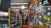 shinshimizukanteidan2019-122b