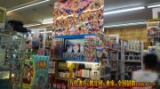 shinshimizukanteidan2019-128b