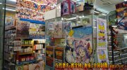 shinshimizukanteidan2019-132b