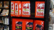 shinshimizukanteidan2019-151b