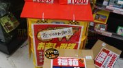 shinshimizukanteidan2019-164b
