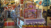 otakaraichibankanowarikomakiten2019-071b