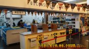 otakaraichibankanowarikomakiten2019-148b