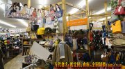 otakaraichibankanowarikomakiten2019-168b