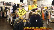 otakaraichibankanowarikomakiten2019-261b
