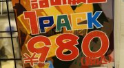 otakaraichibankanowarikomakiten2019-336b