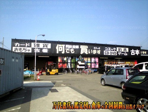 お宝ショップ画像6万枚突破 エンターテイメントリサイクルショップの巨大ギャラリーサイト Picota Jp